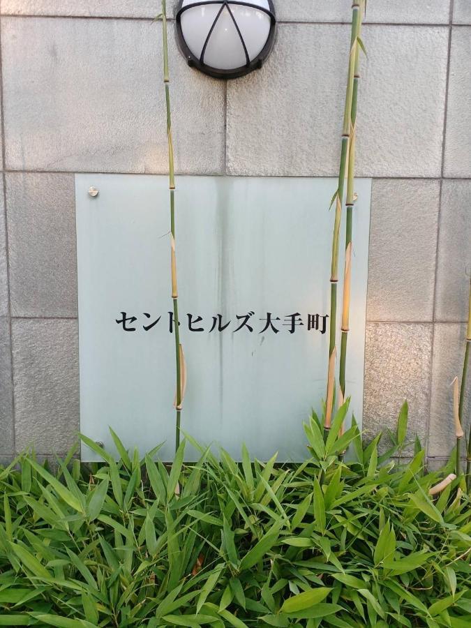 Cocostay The Peace Memorial Park ココステイ平和記念公園 Excellent Location Overlooking Peace Park! Hiroshima Exterior photo